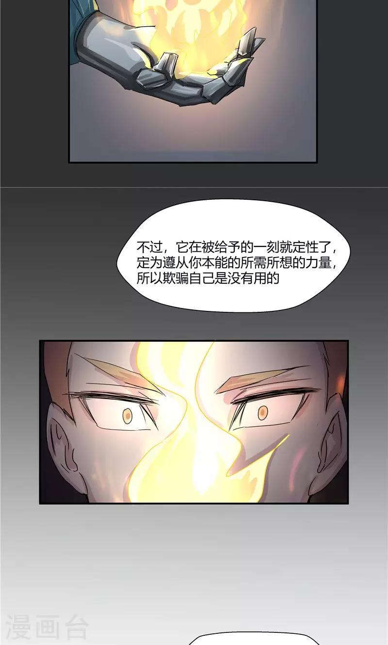 第95话-第95话