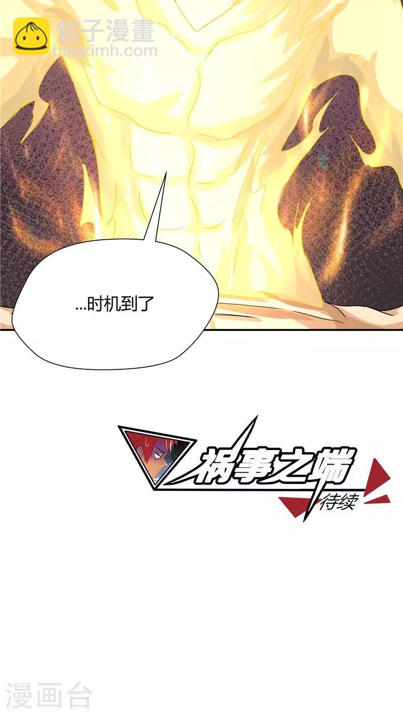 第95话-第95话
