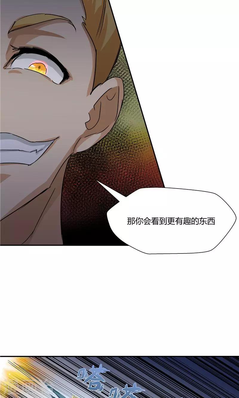 第95话-第95话