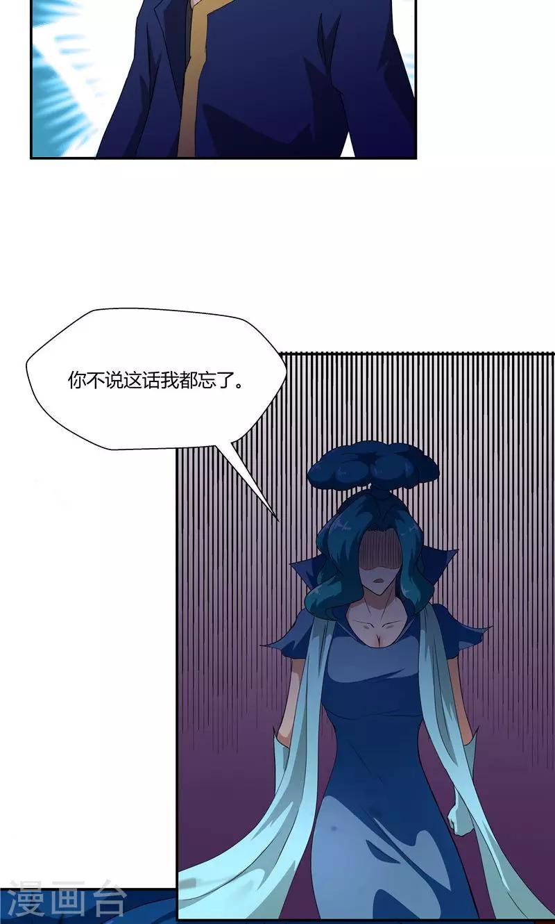 第97话-第97话