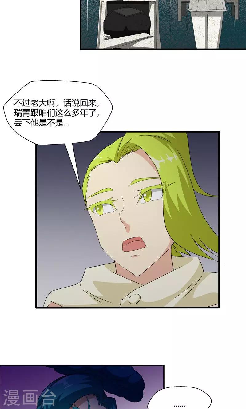 第97话-第97话
