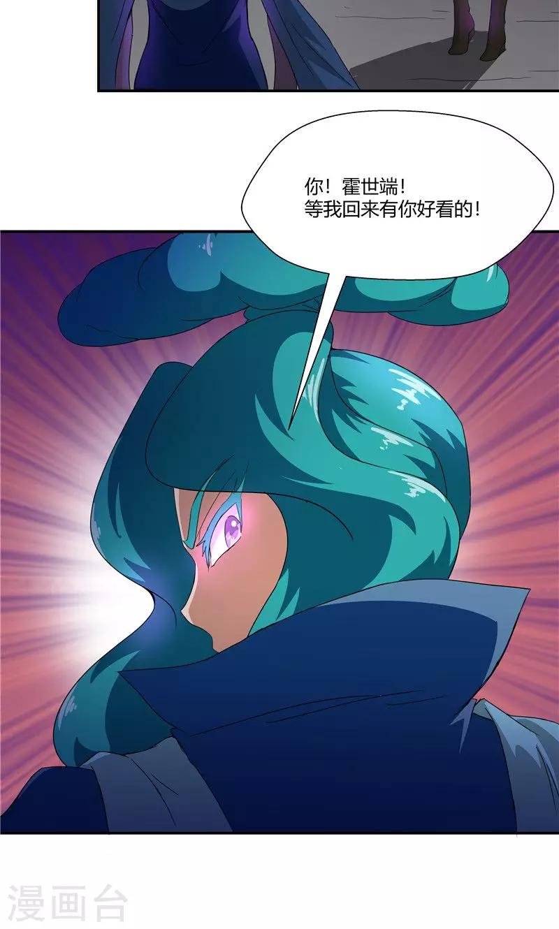 第97话-第97话