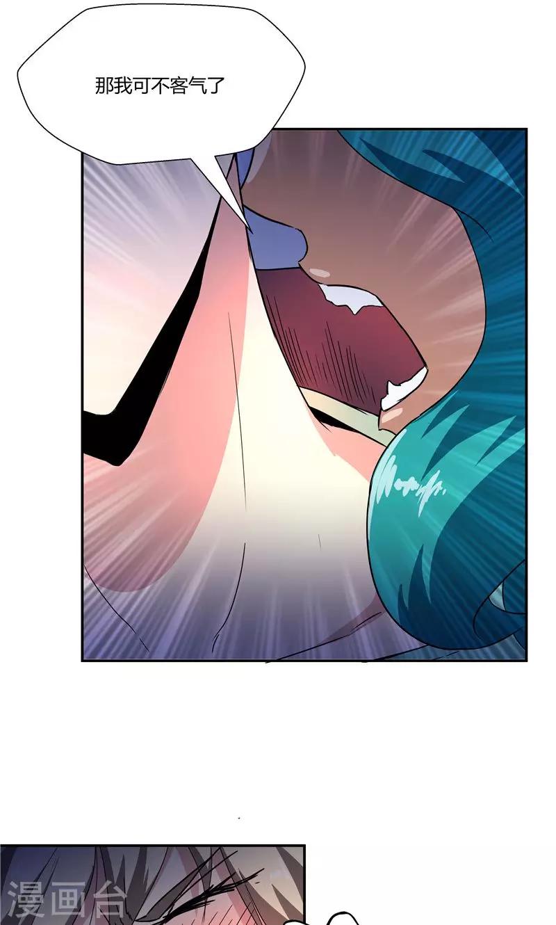 第97话-第97话