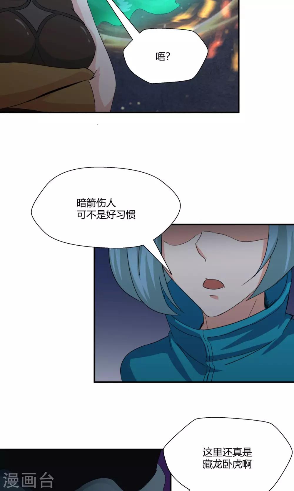 第99话-第99话