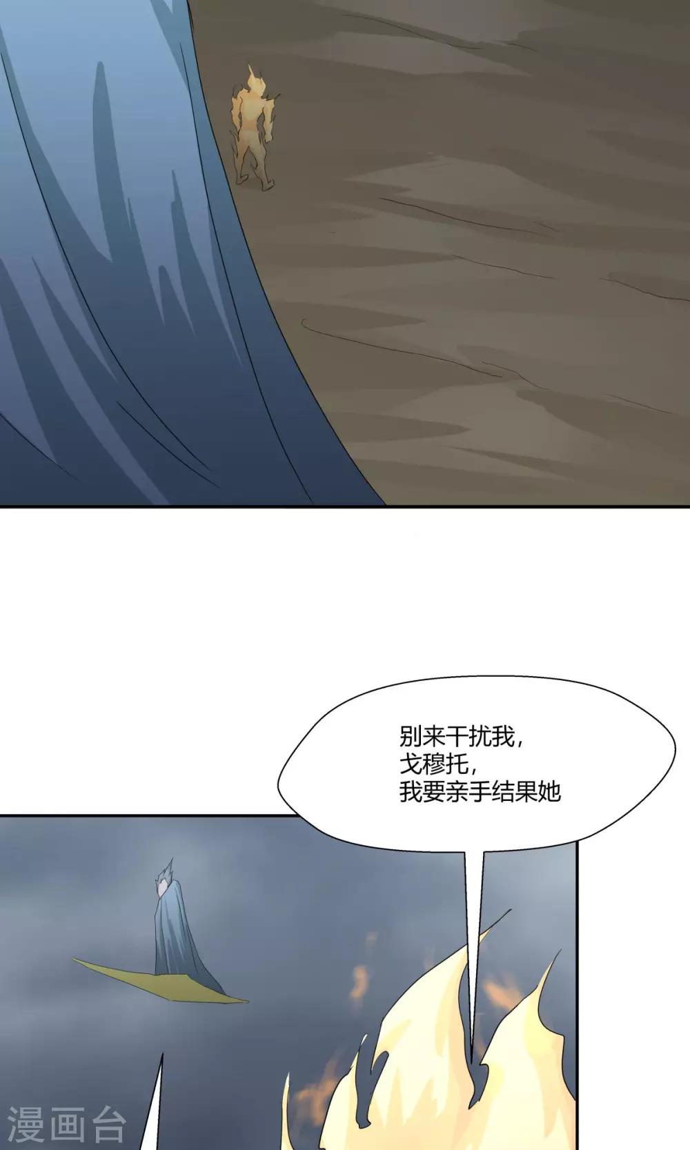 第99话-第99话