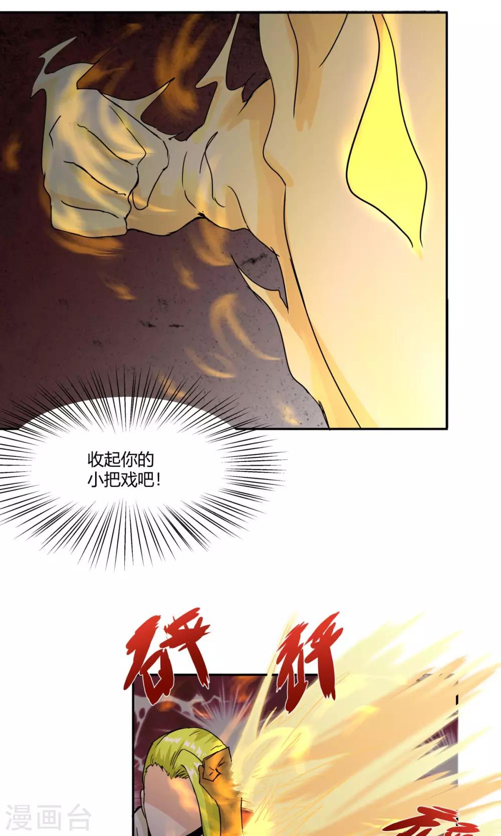 第99话-第99话