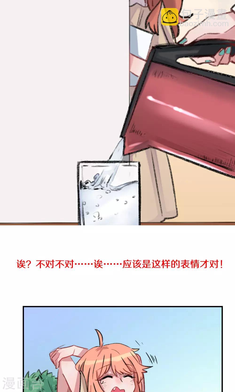 预告-第1话