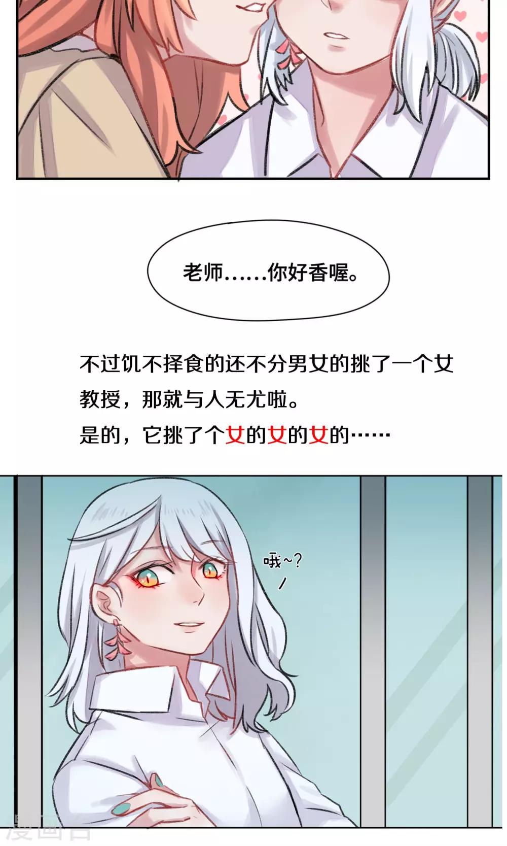 预告-第1话