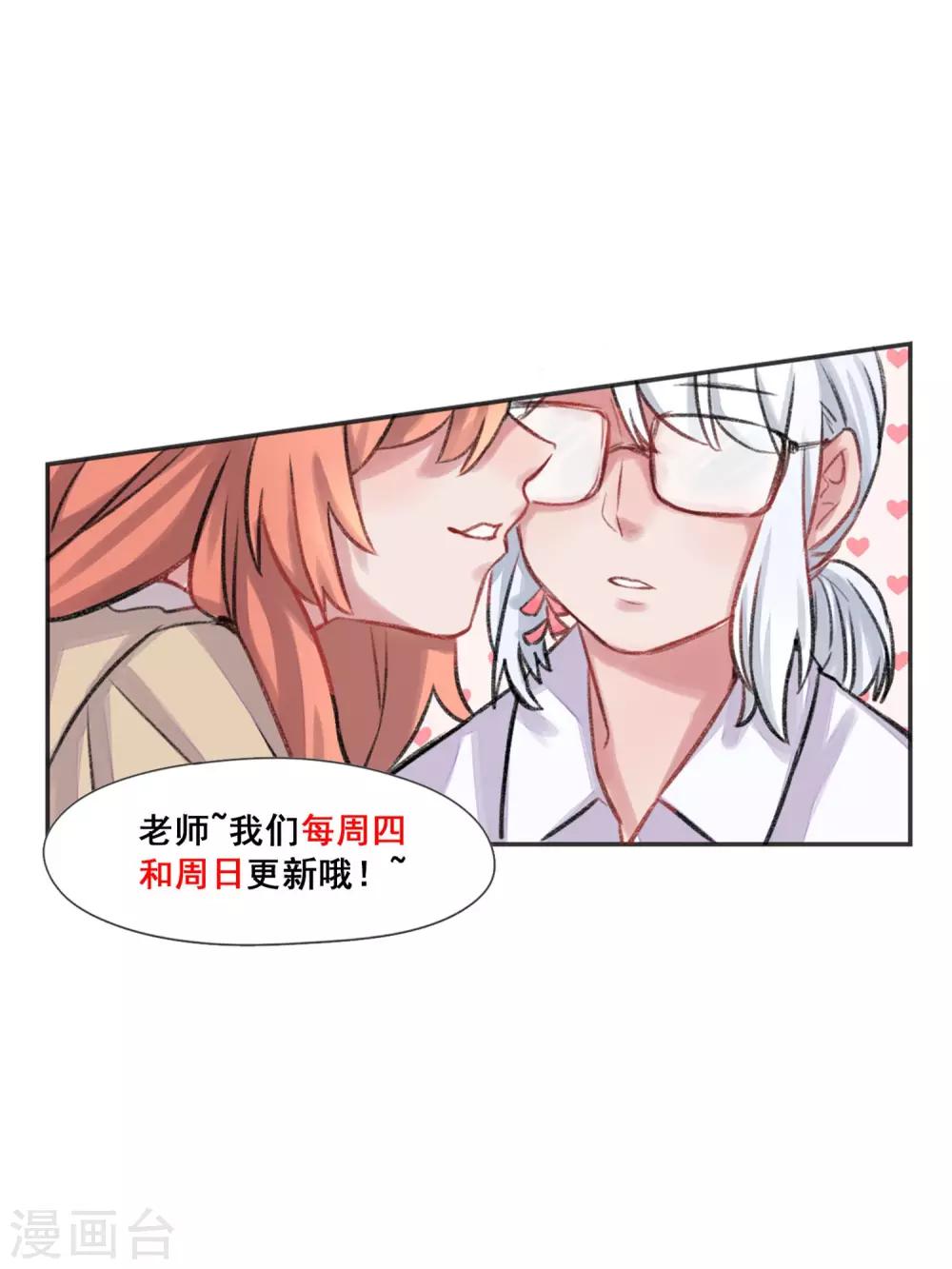 第10话 土味情话-第11话