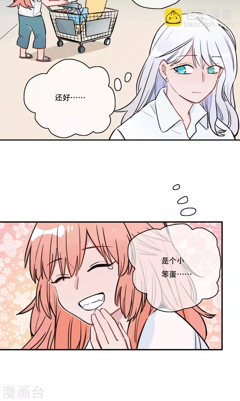 第33话 笨笨的女生-第35话