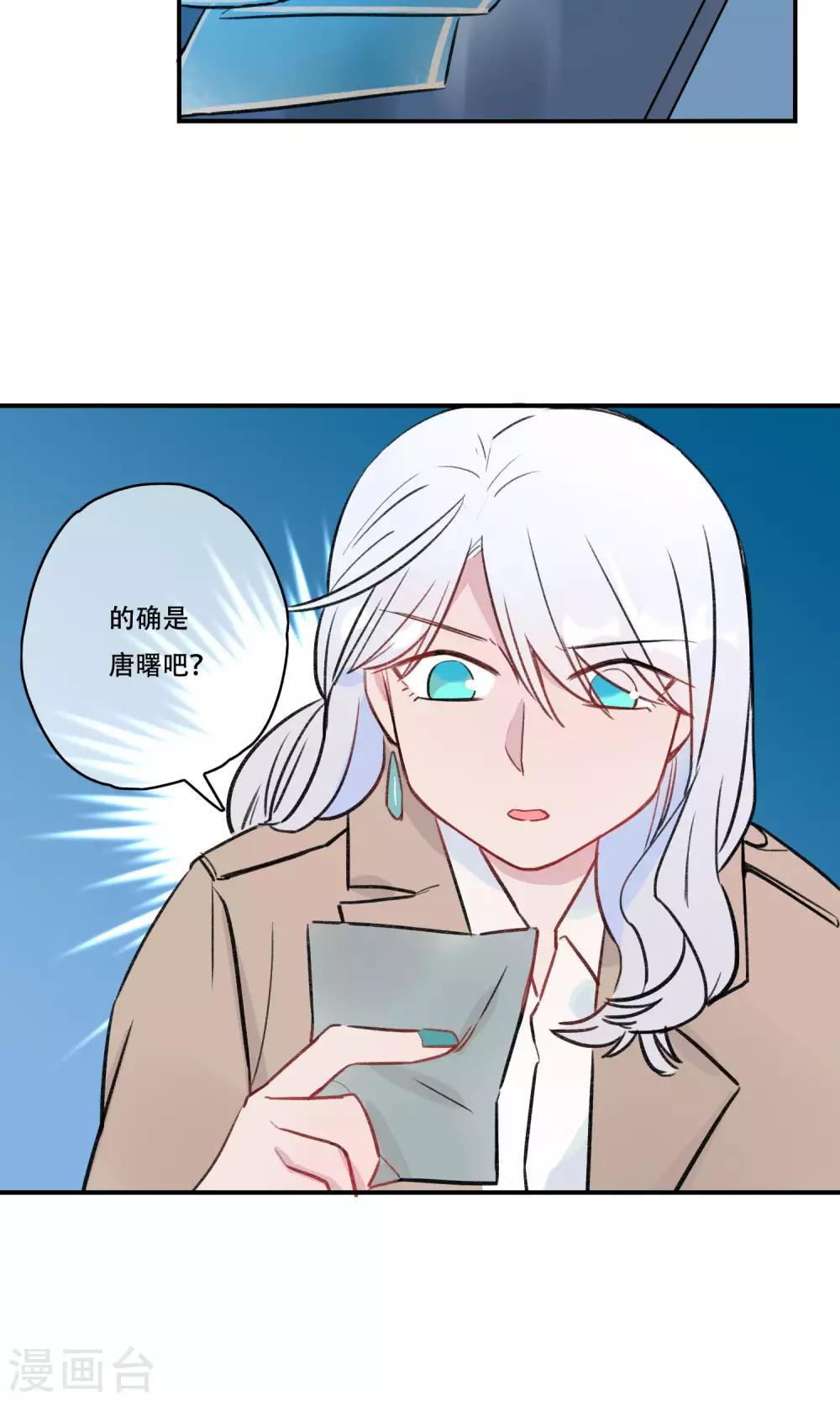 第37话 妖怪案件-第39话