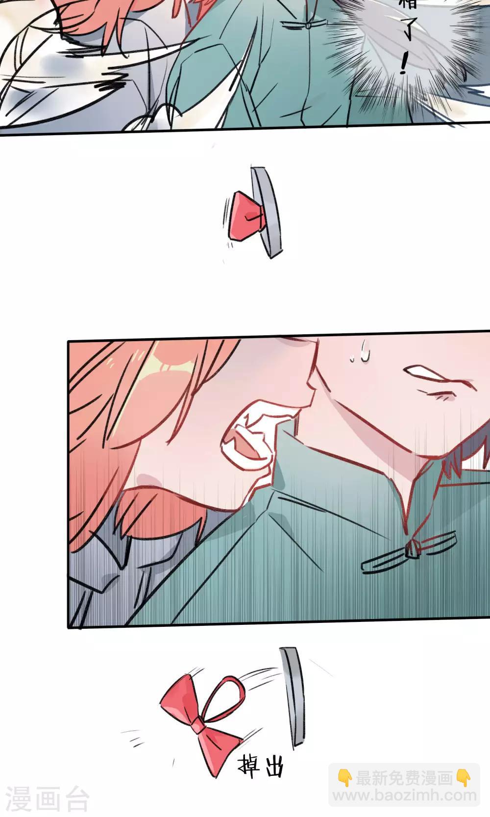 第39话 降妖师-第41话