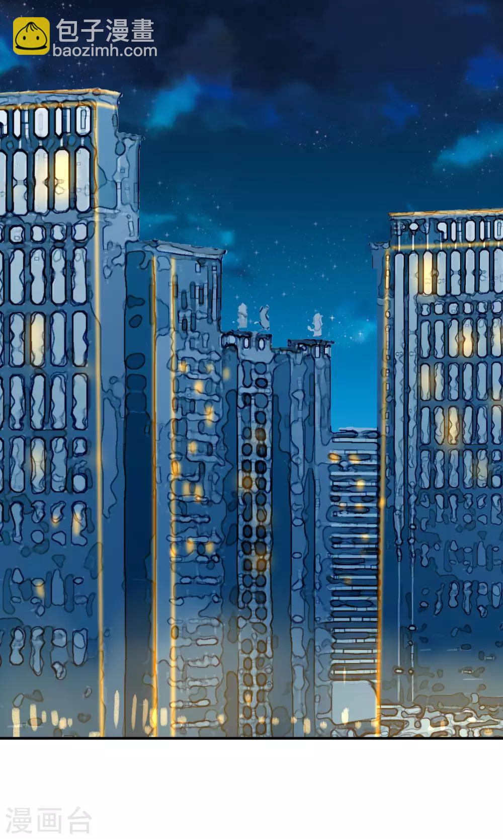 第39话 降妖师-第41话