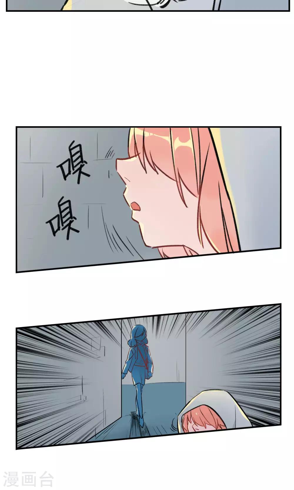 第39话 降妖师-第41话