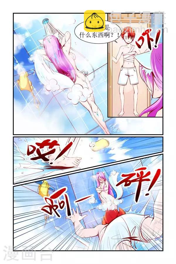 🍹狐仙物语 第3话 第8页
