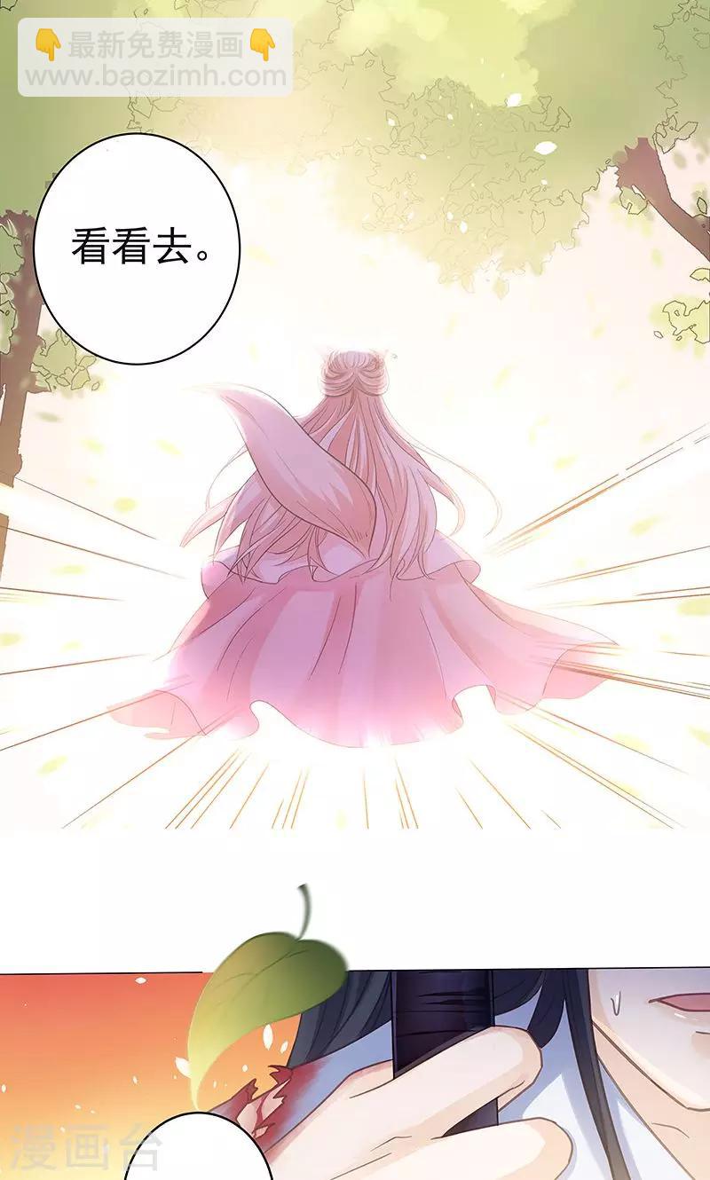 第1话 下山-第1话