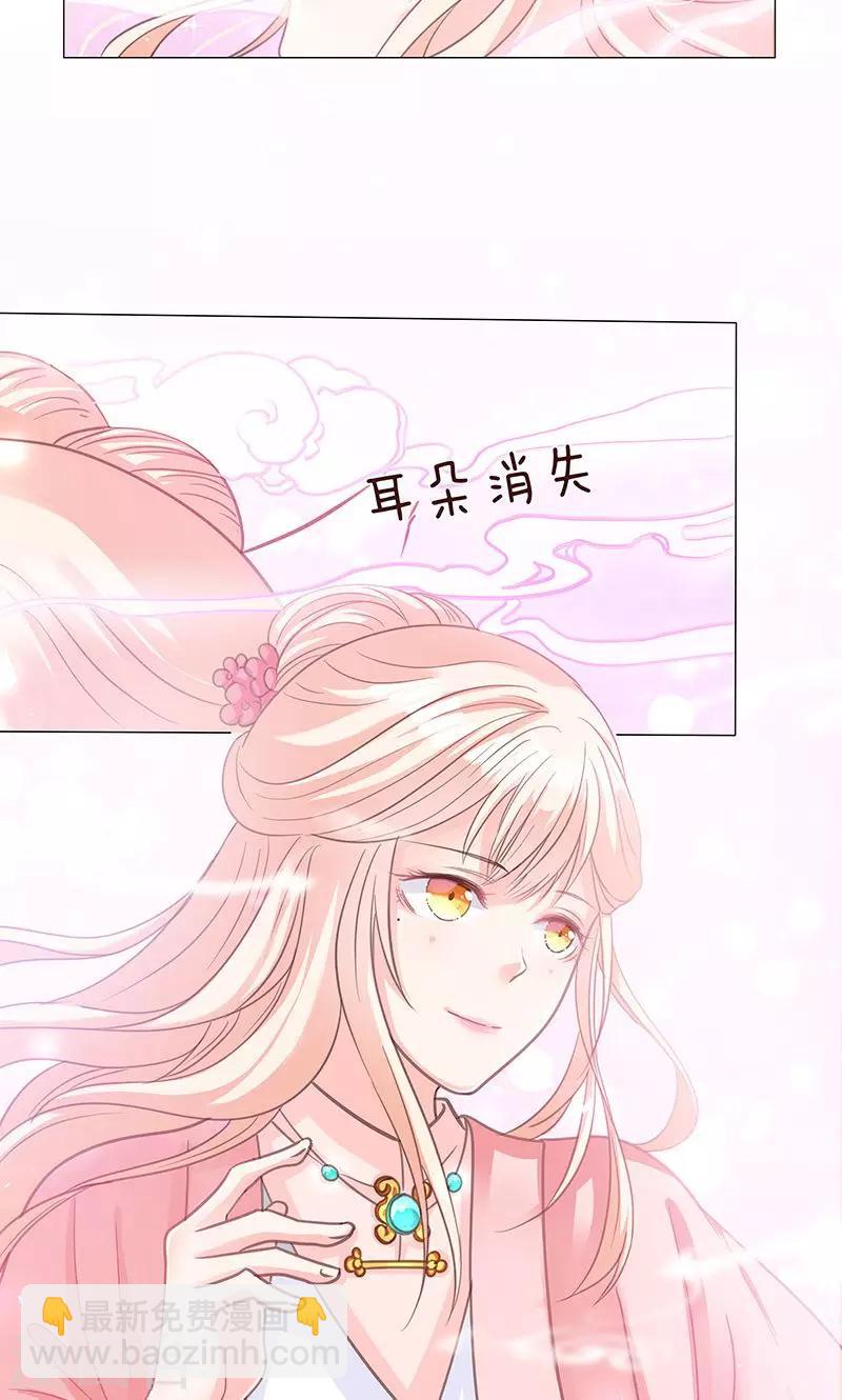 第1话 下山-第1话