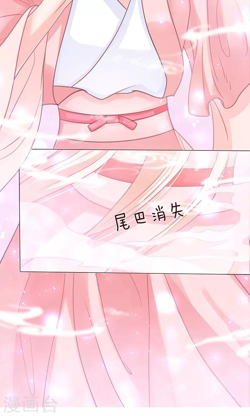第1话 下山-第1话