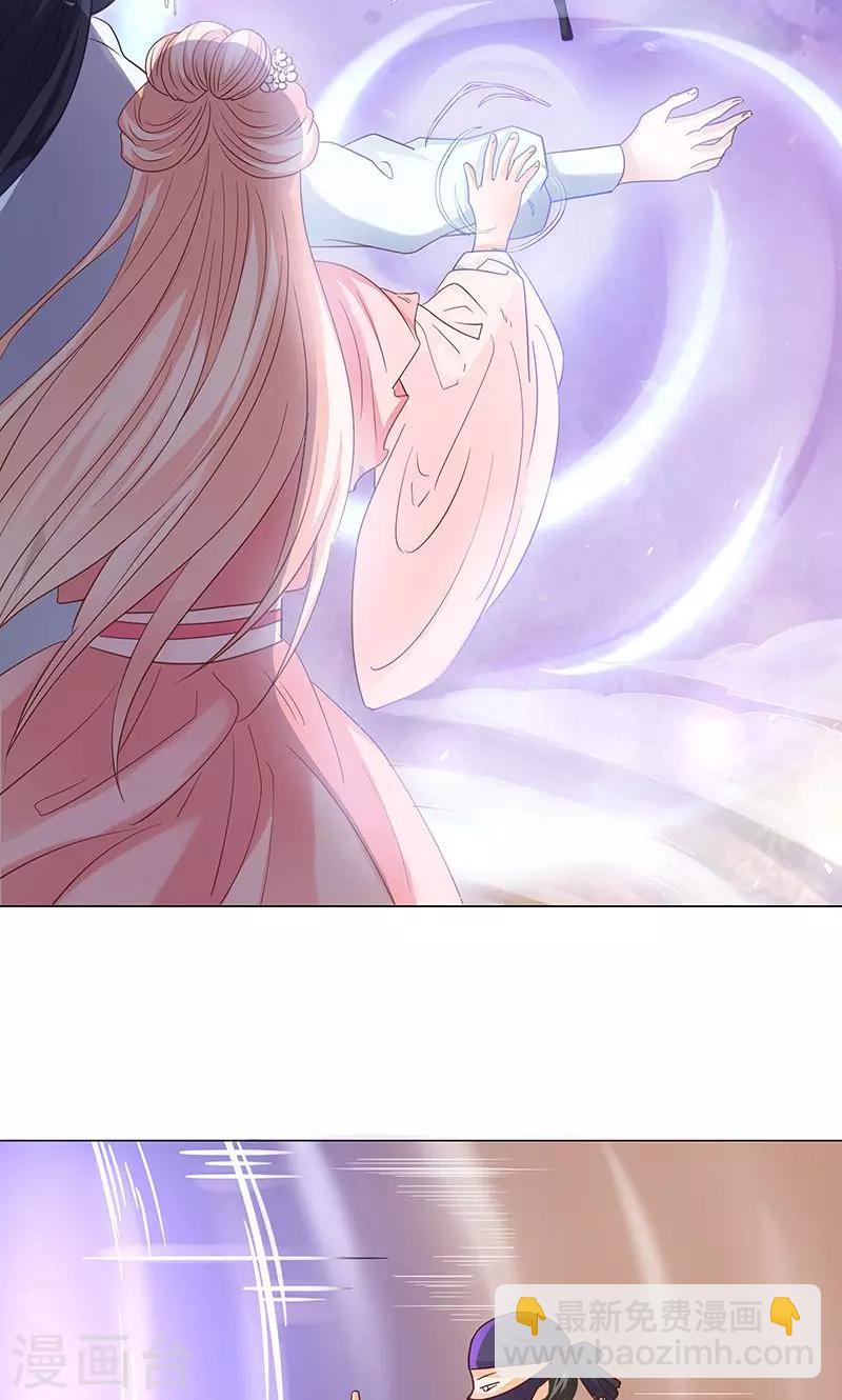第1话 下山-第1话