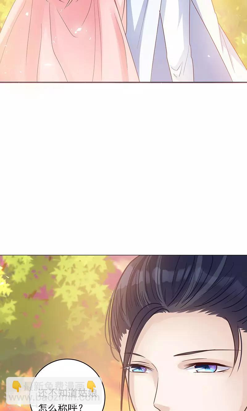 第1话 下山-第1话