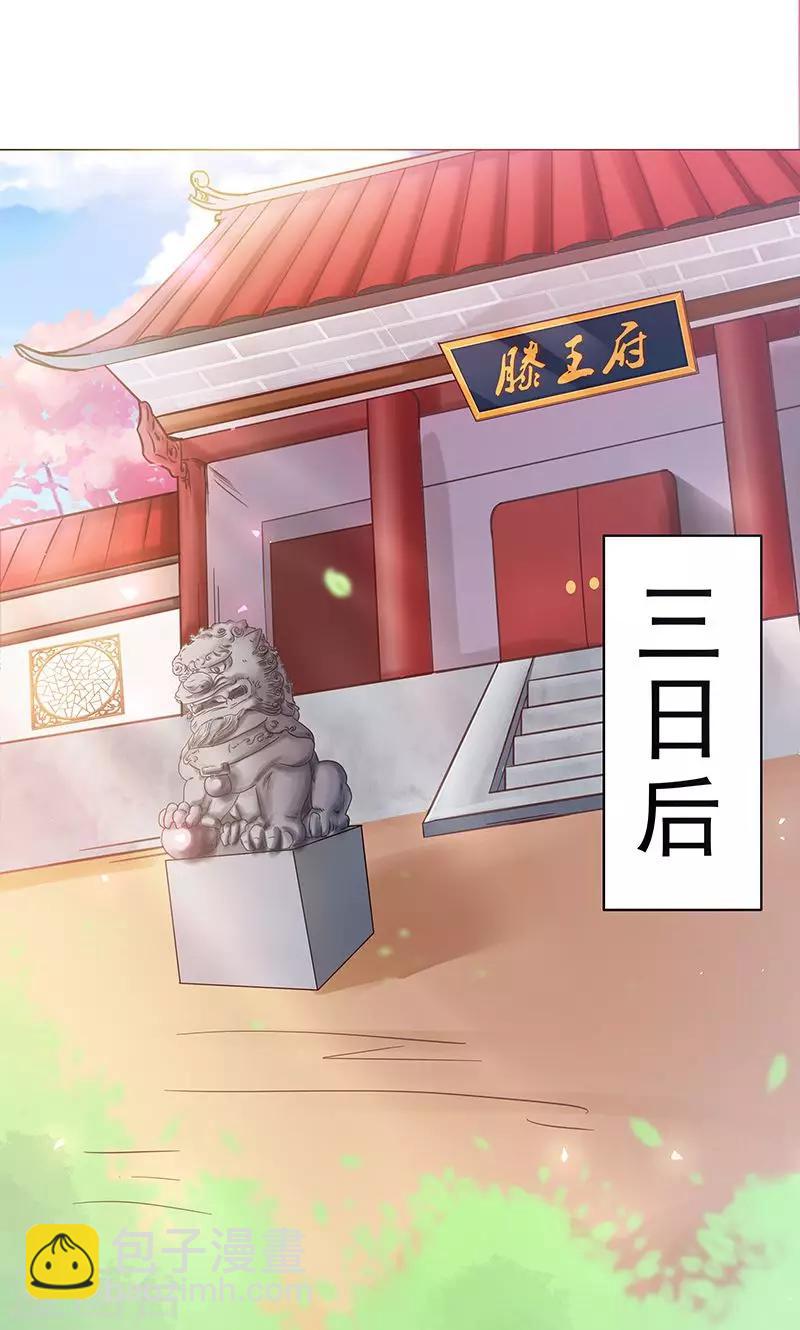第1话 下山-第1话