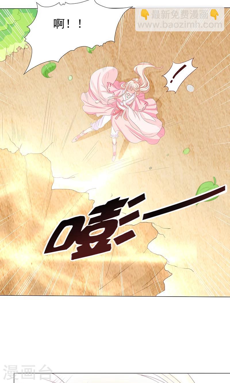 第11话 神力突现-第11话