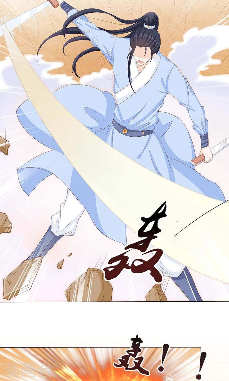 第11话 神力突现-第11话