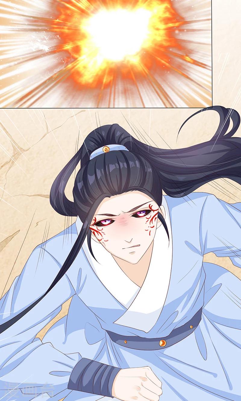 第11话 神力突现-第11话