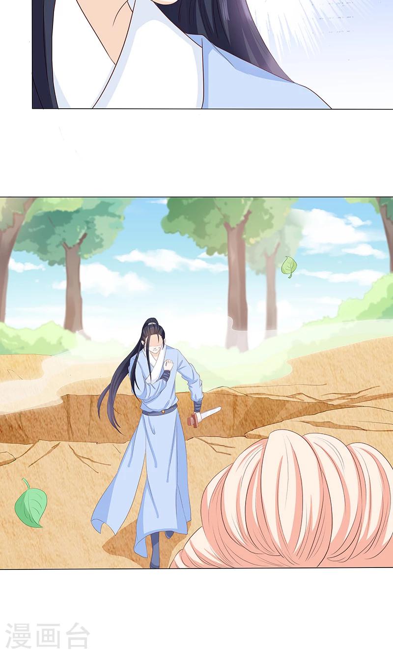 第11话 神力突现-第11话