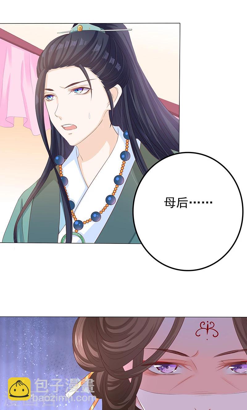 第11话 神力突现-第11话