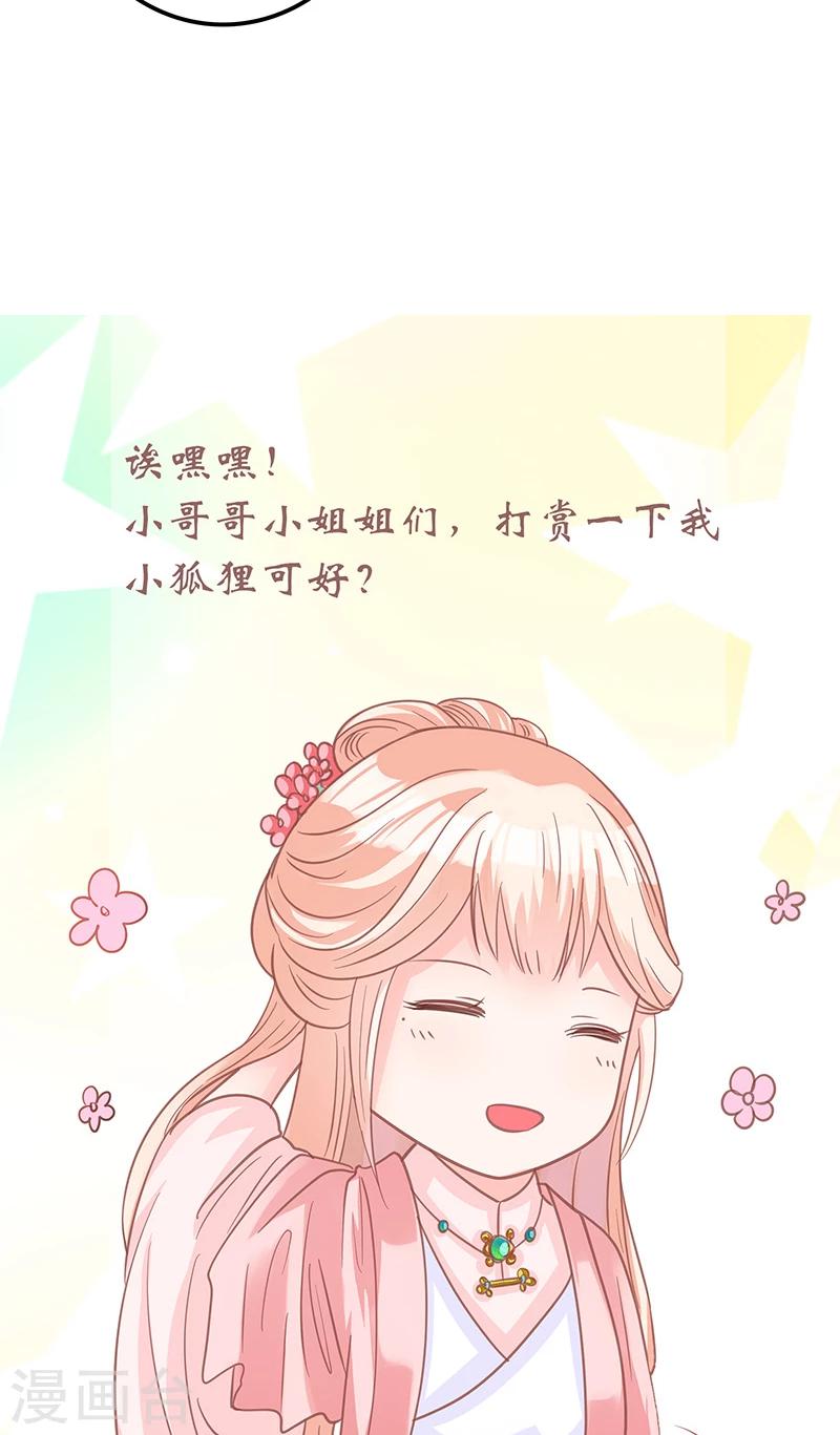 第11话 神力突现-第11话