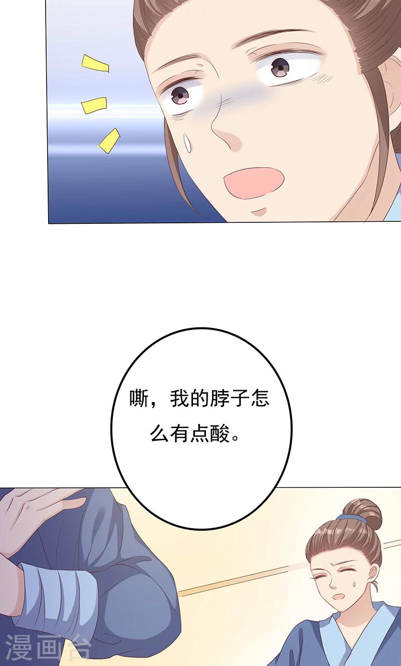 第13话 家宴风波(1/2)-第13话