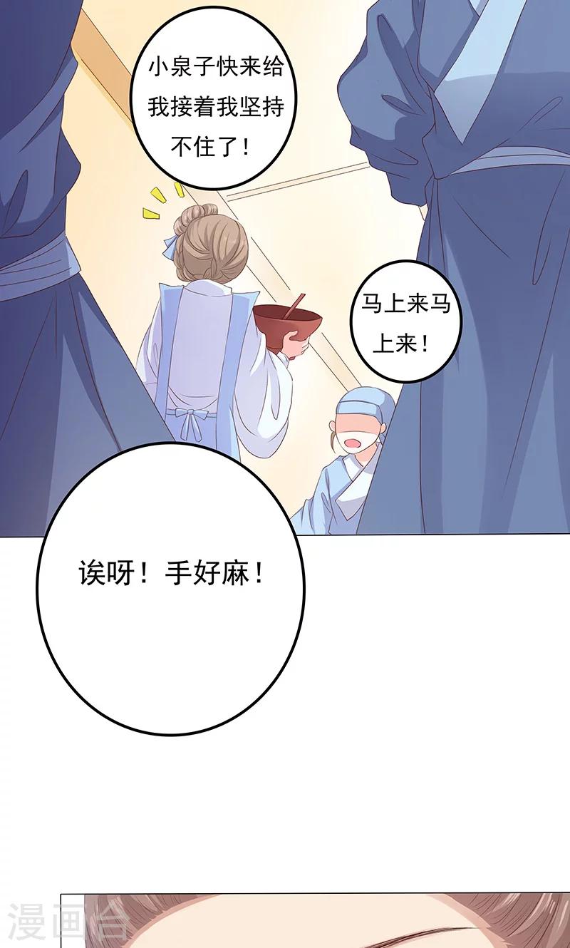 第13话 家宴风波(1/2)-第13话
