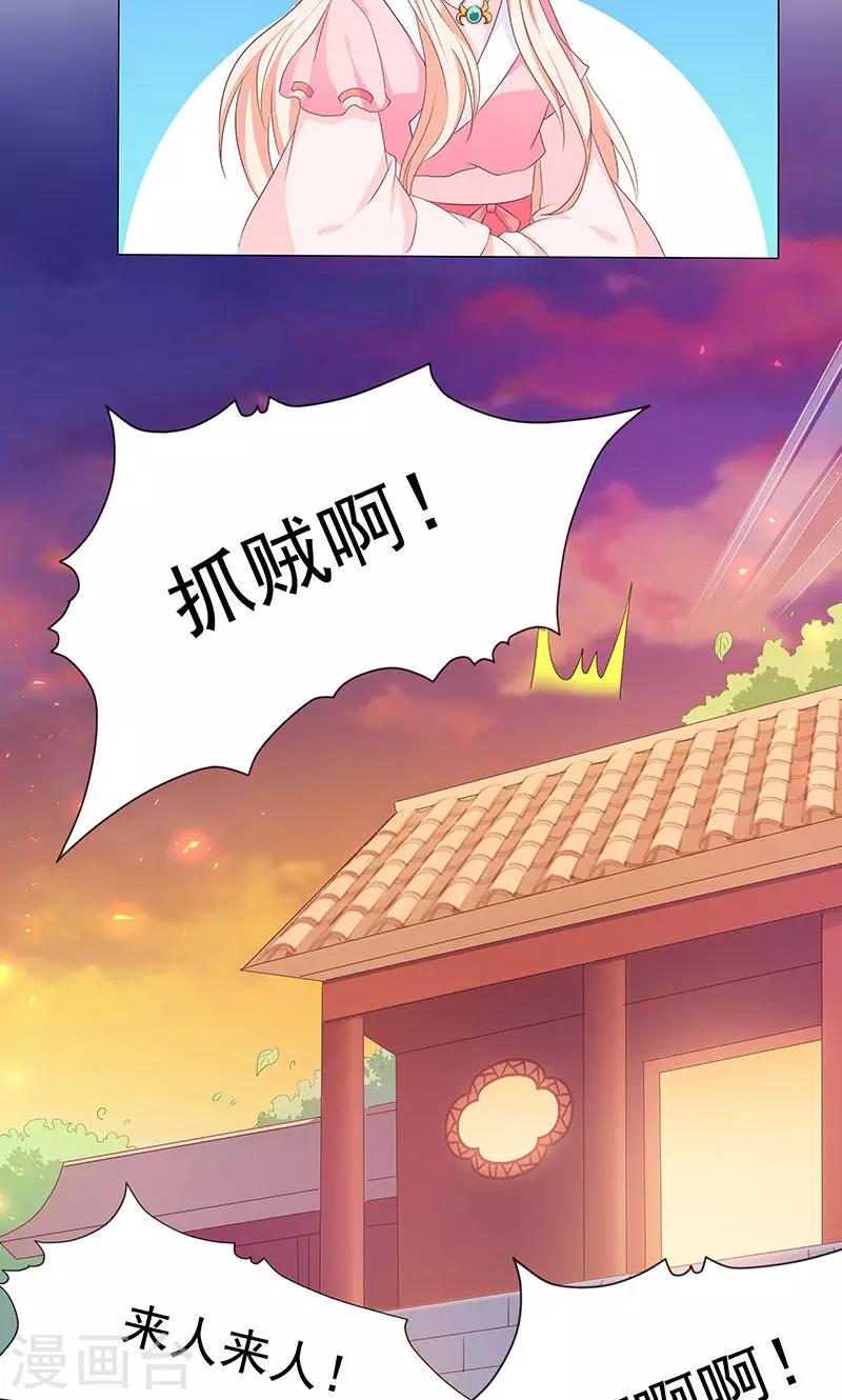 第13话 家宴风波(1/2)-第13话