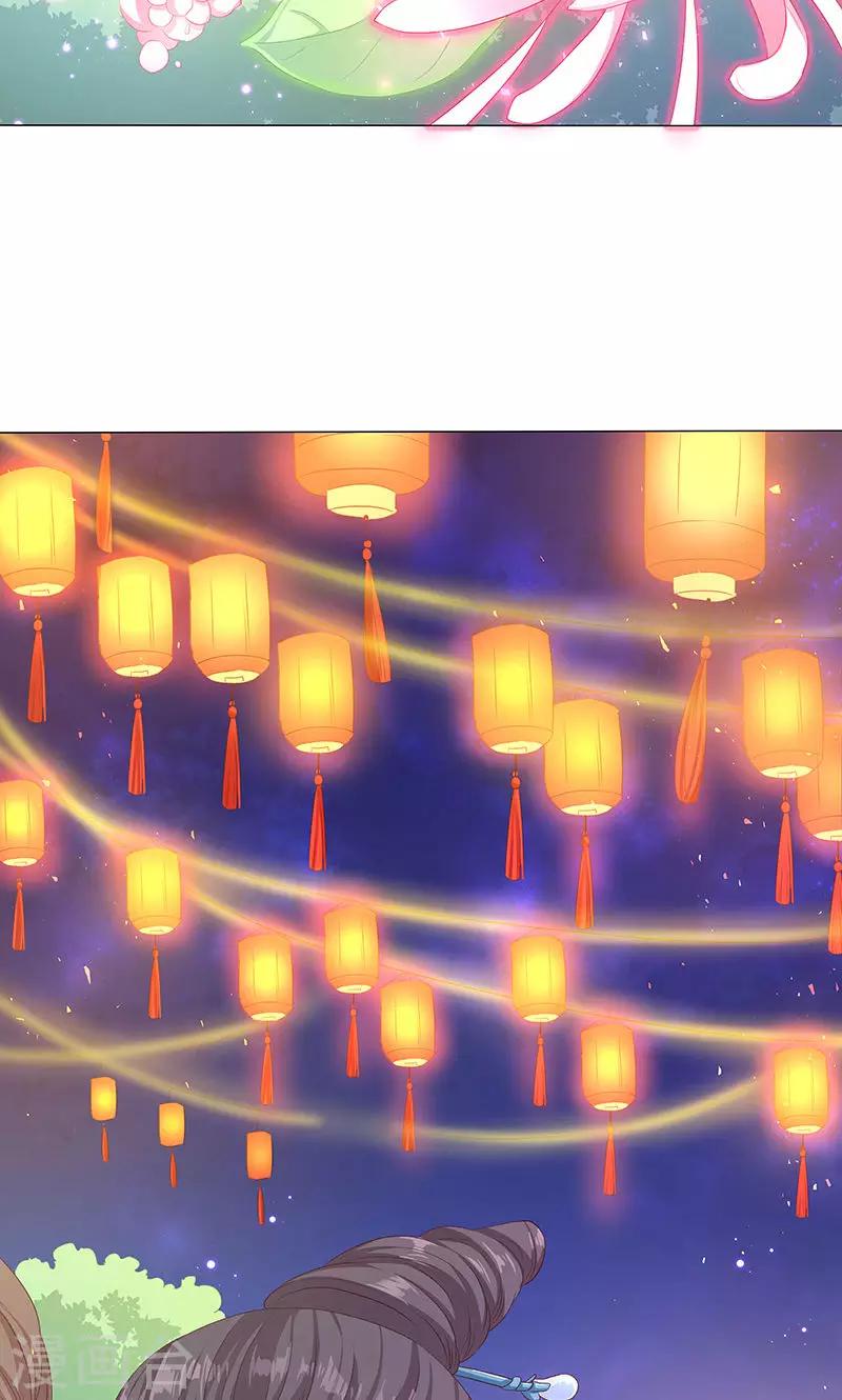 第13话 家宴风波(1/2)-第13话