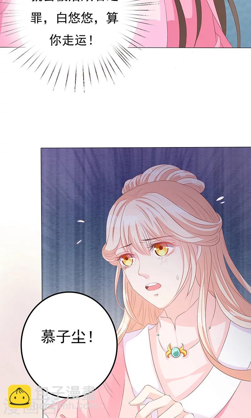 第13话 家宴风波(1/2)-第13话