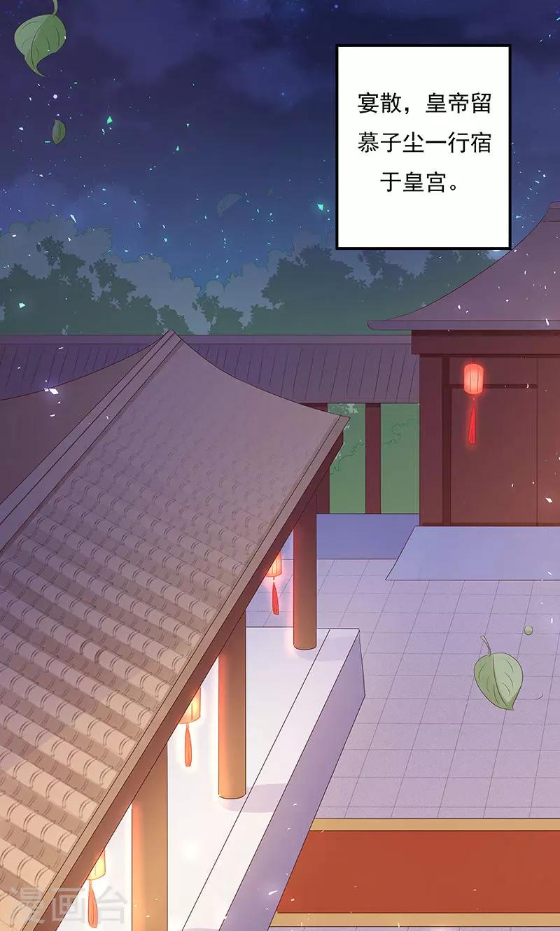 第13话 家宴风波(1/2)-第13话