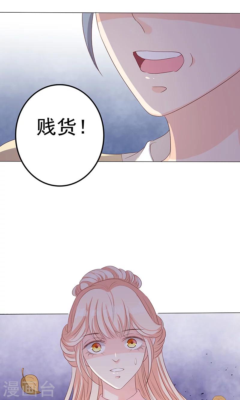 第13话 家宴风波(1/2)-第13话