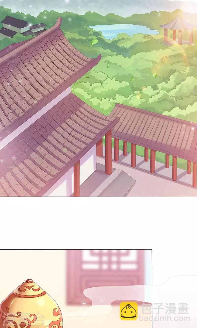 第15话 小狐狸太单纯-第15话