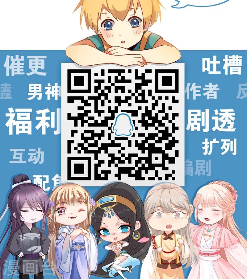 第15话 小狐狸太单纯-第15话