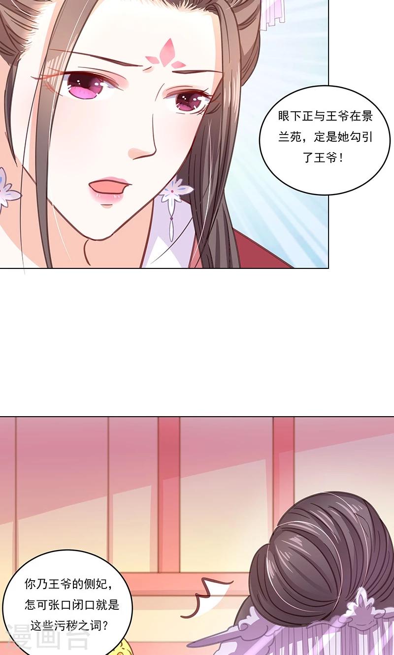 第3话 质问-第3话