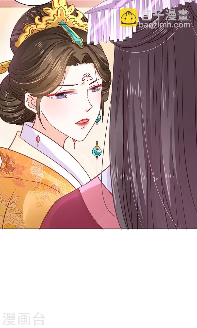 第3话 质问-第3话