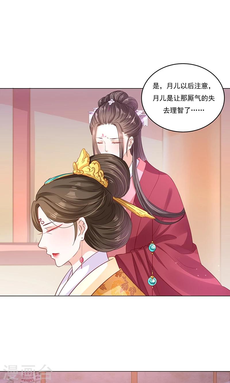 第3话 质问-第3话