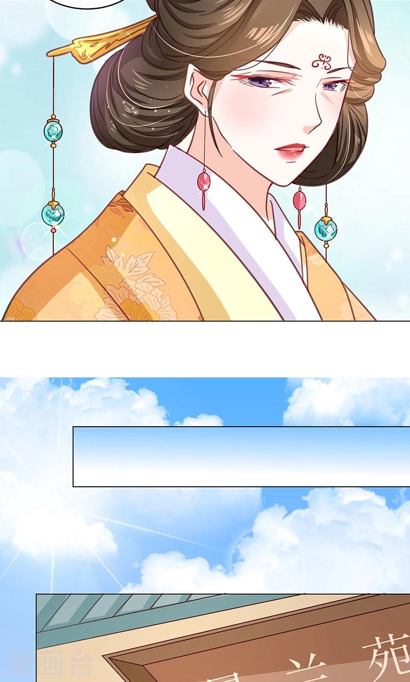 第3话 质问-第3话