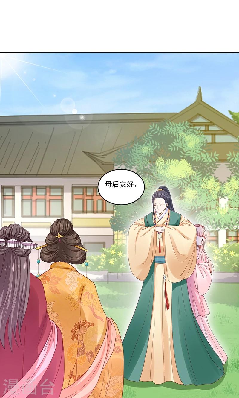 第3话 质问-第3话
