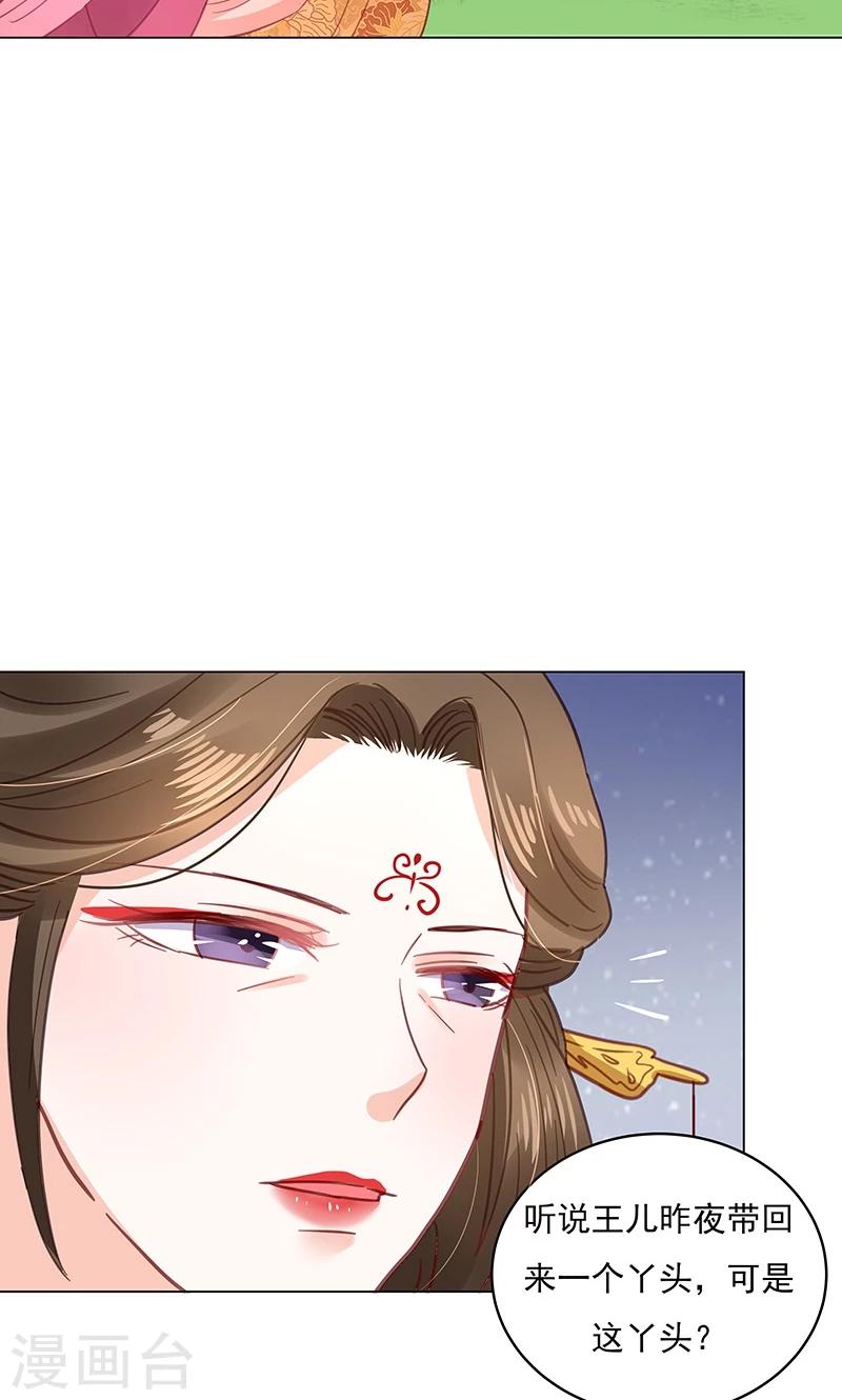 第3话 质问-第3话