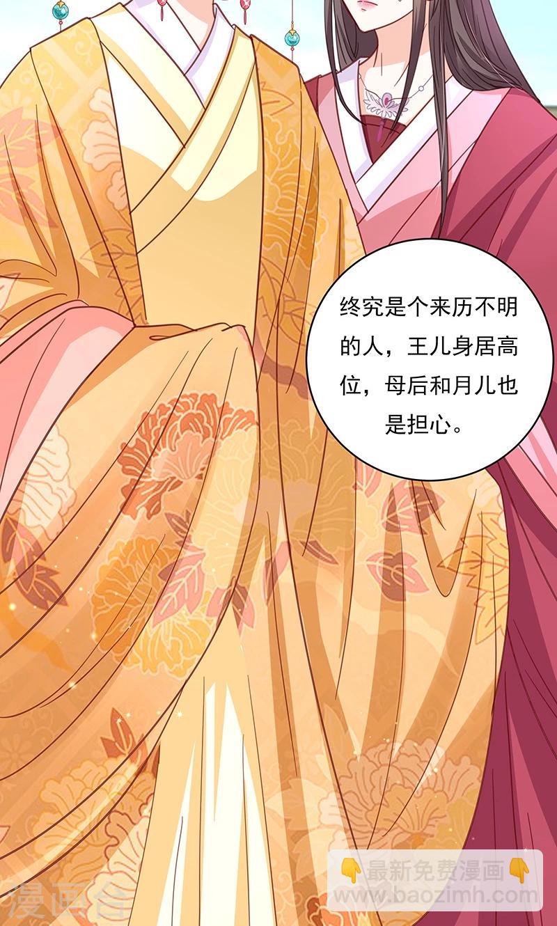 第3话 质问-第3话