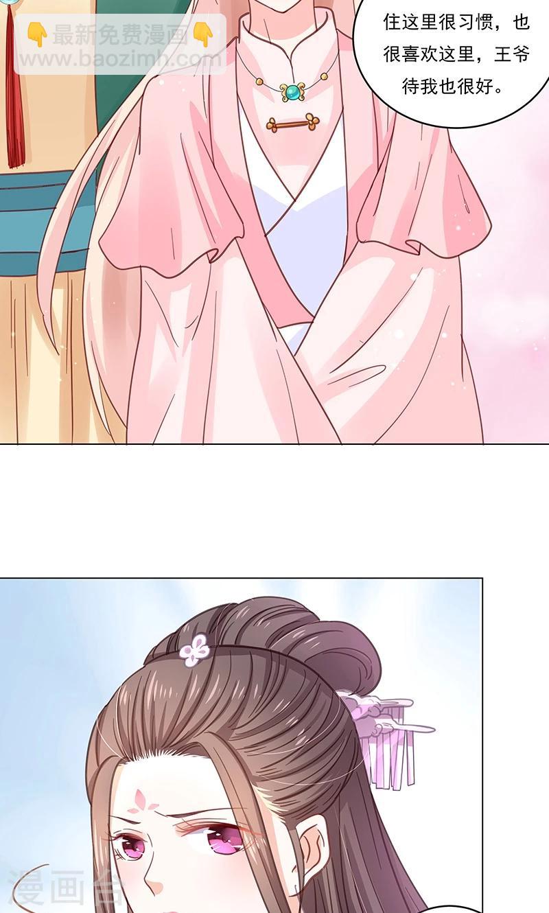 第3话 质问-第3话