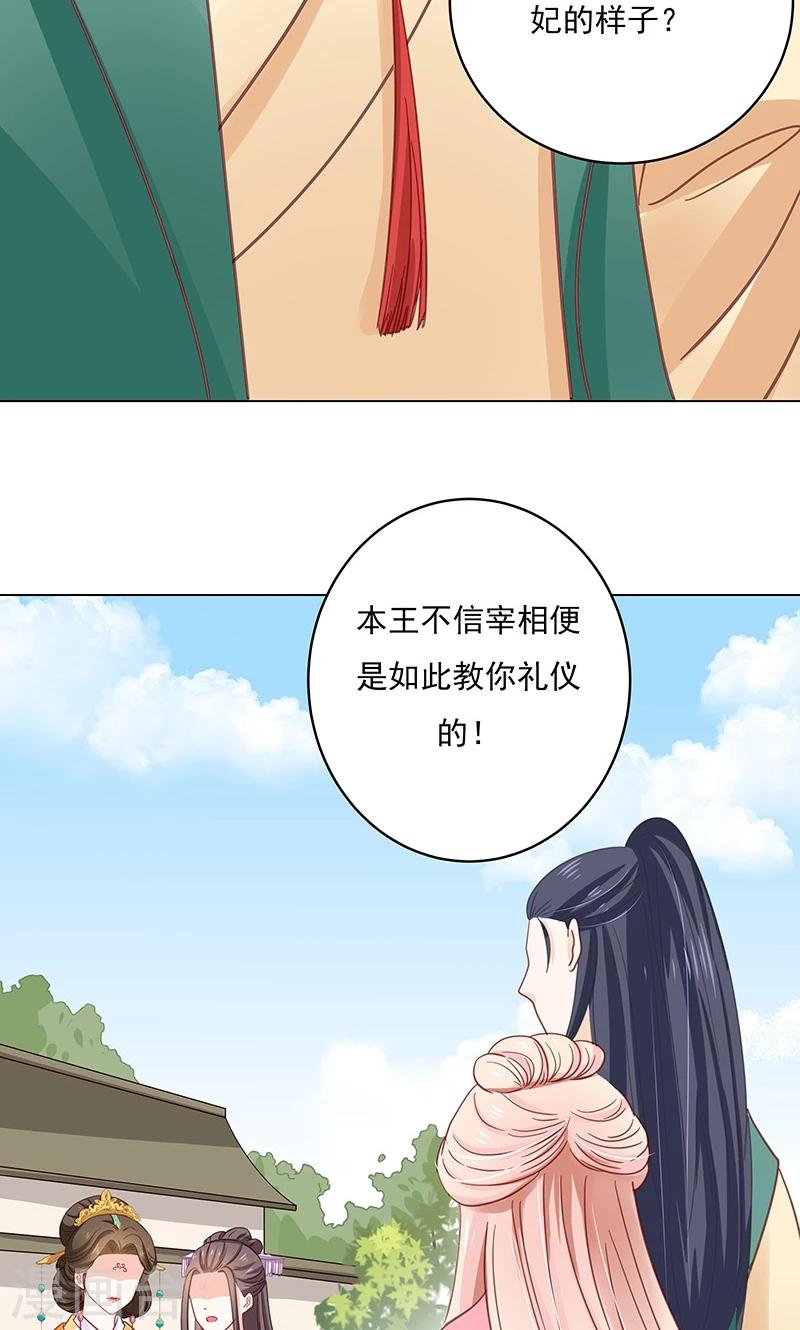 第3话 质问-第3话
