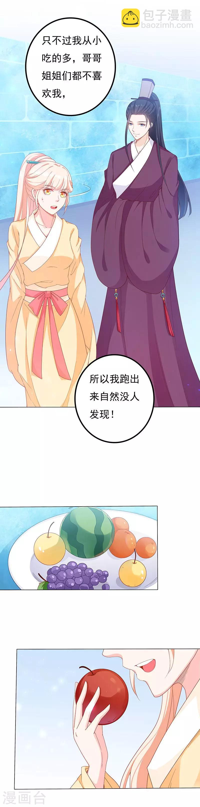 第23话 无人问津-第23话